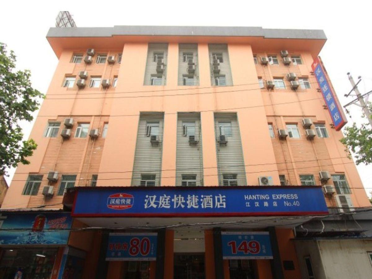 Hanting Express Wuhan Jiang Han Road Walking Street エクステリア 写真